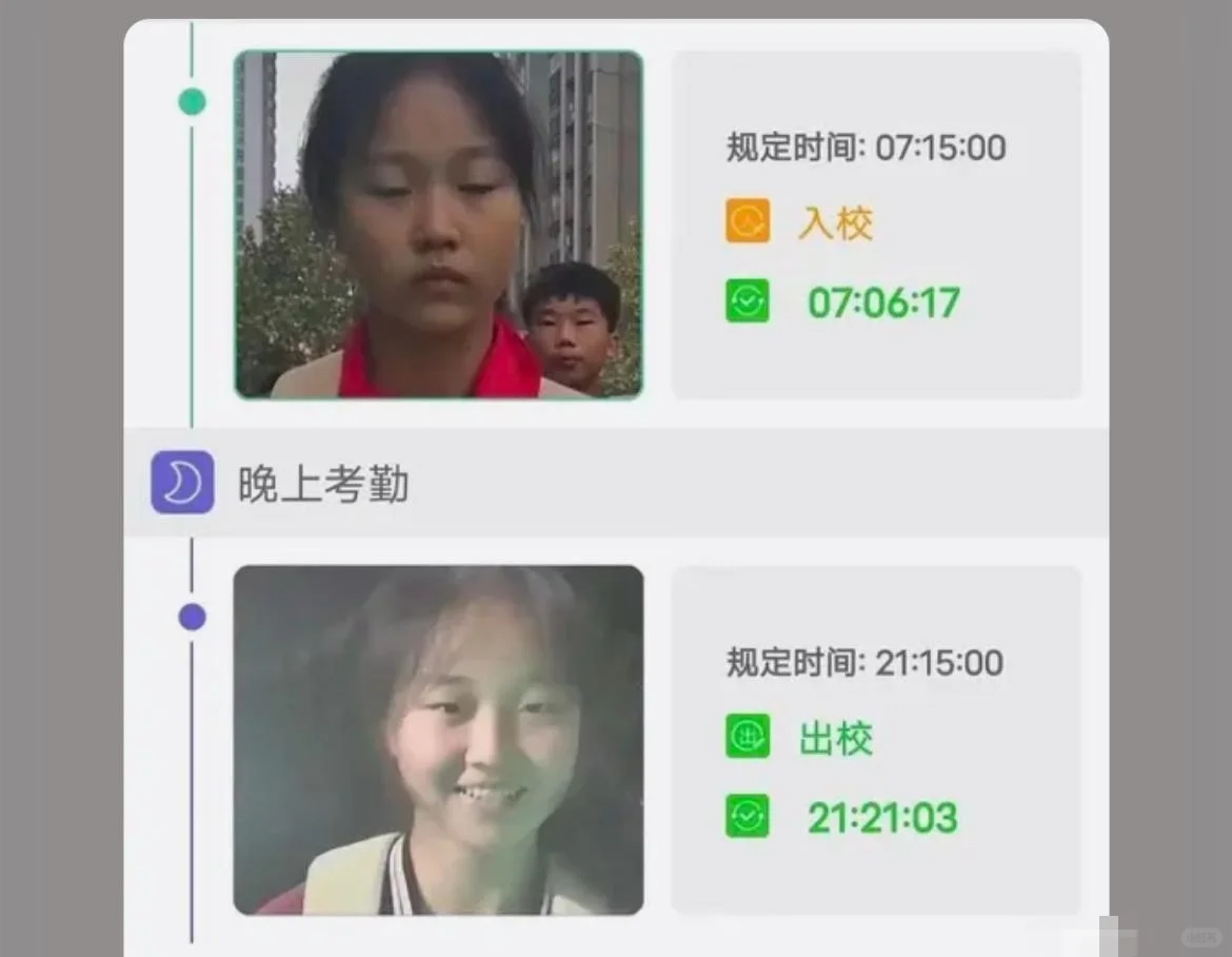上学使人快乐（bushi）哈搞笑图片梗图合集