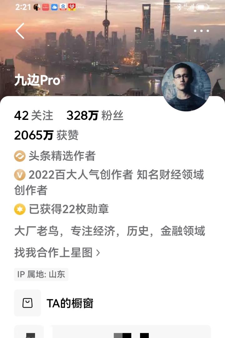九边的《新潮沉思录》系列文章太上头了！

刚看完南非这篇，说实话，心里有点堵。不