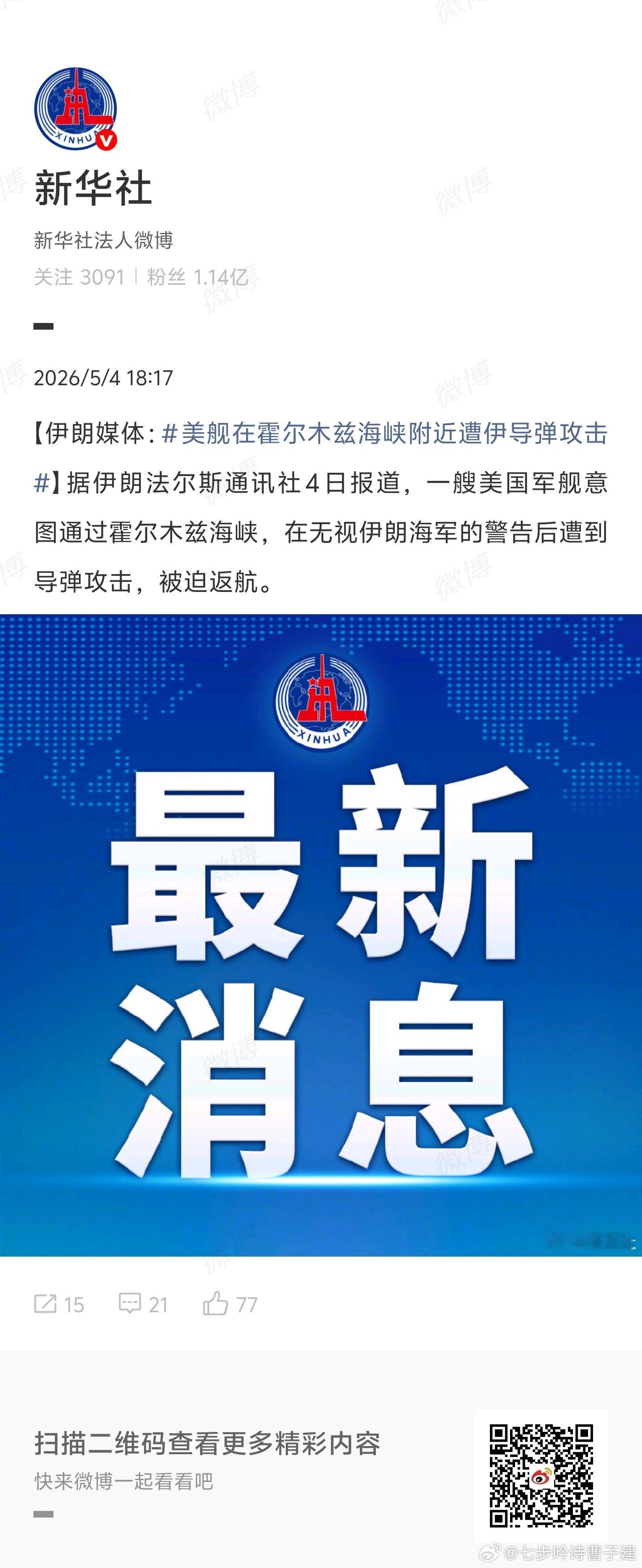 打了？忍不住了？ 