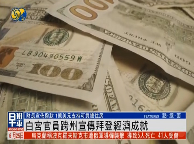 不够住啦，我们有啊、有都是，美刀RMB都行[喵喵] ​​​