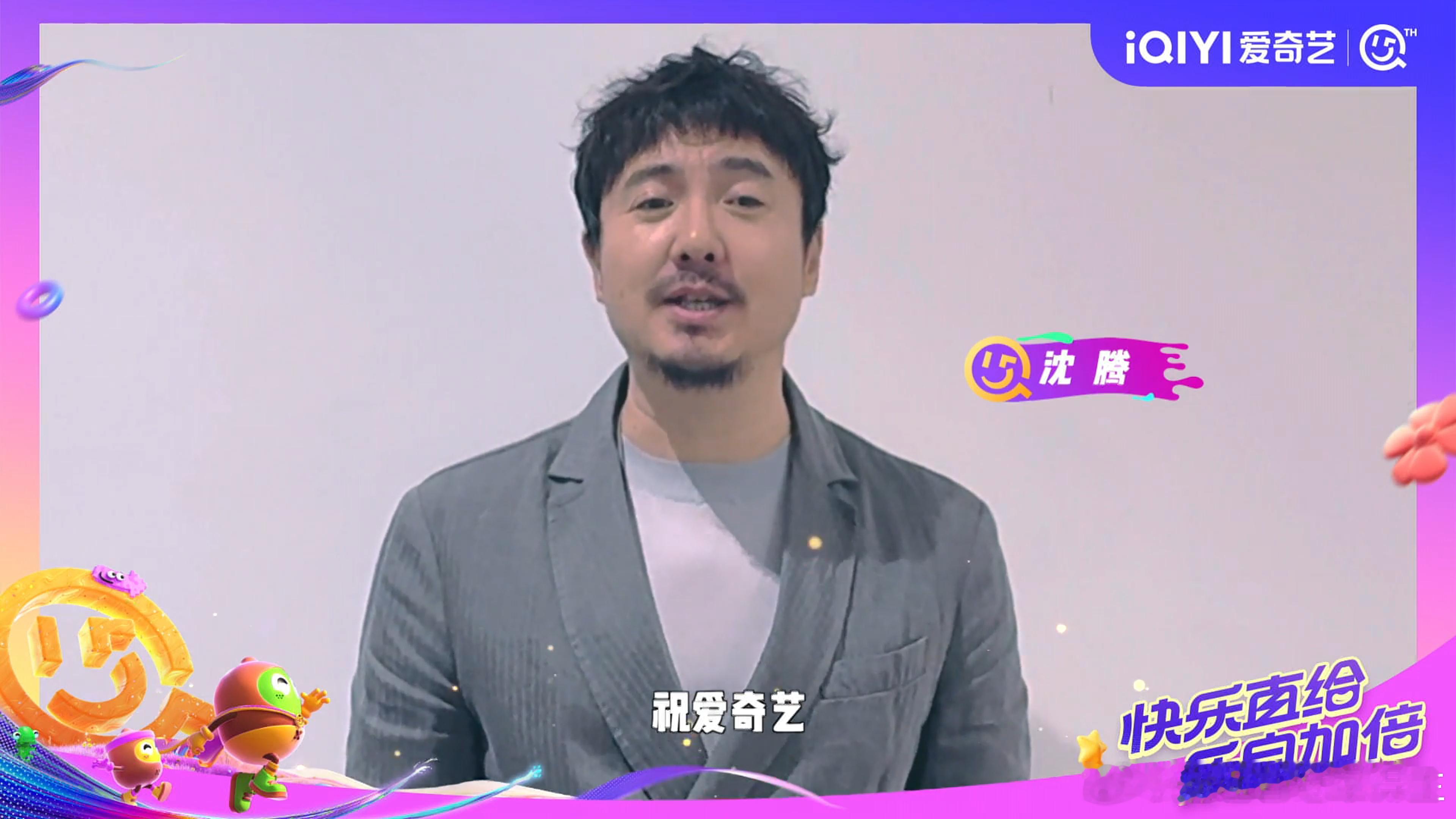 爱奇艺生日好多人啊 真内娱人脉天花板！这次周年庆感觉半个娱乐圈都来送祝福了，白鹿