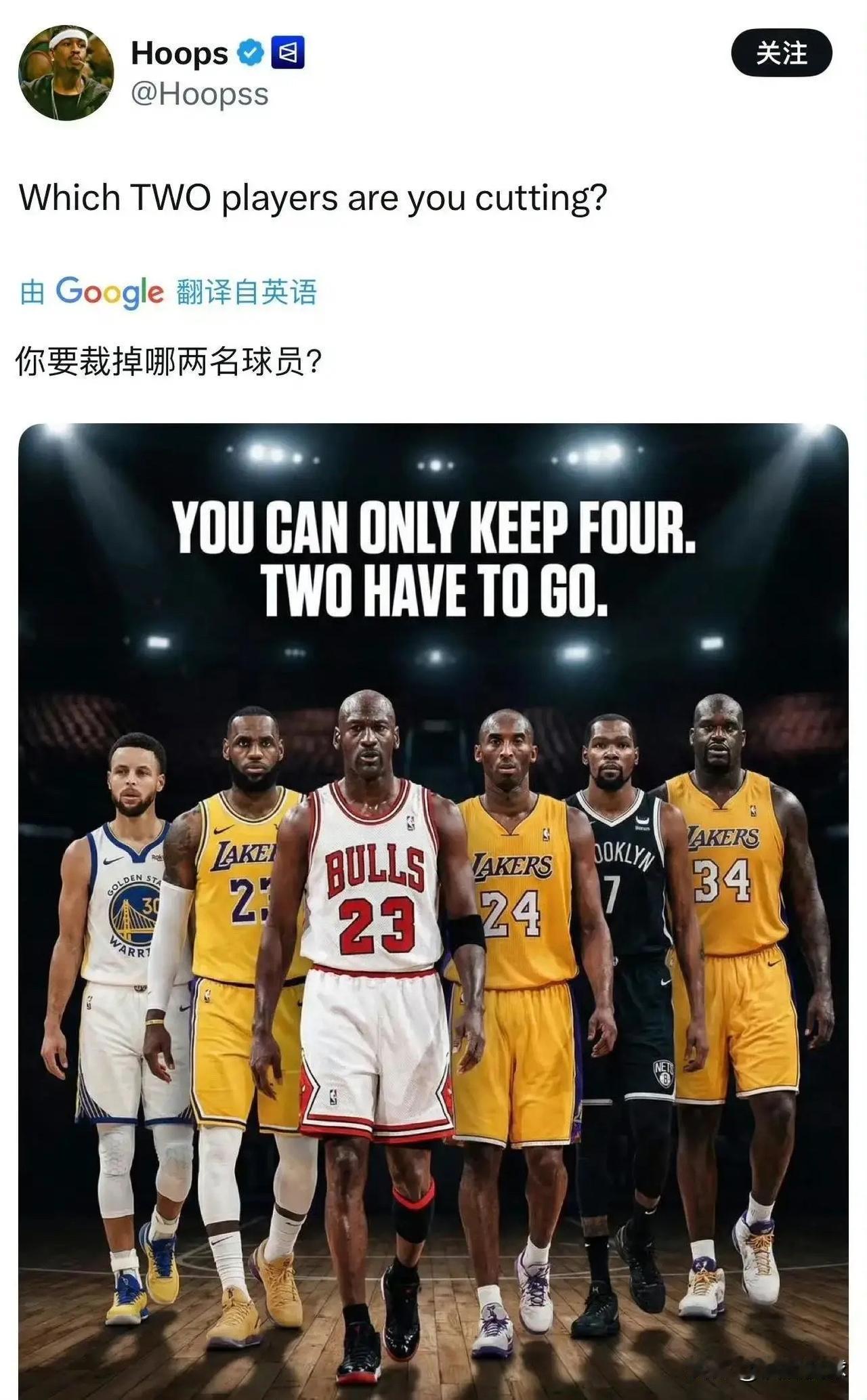 美媒：如果非要裁掉两个人，你会裁掉谁？