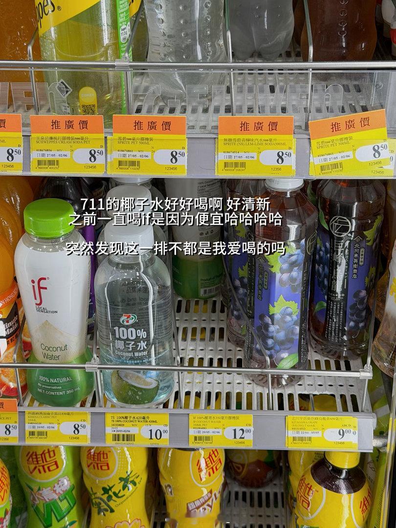 又来分享好吃好喝啦我的日常plogplogjujuplogjujuootd