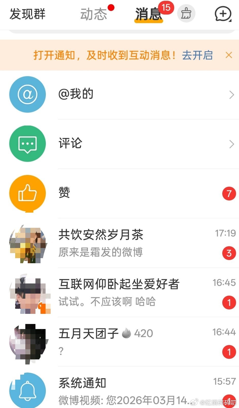 反正就是这个样子 