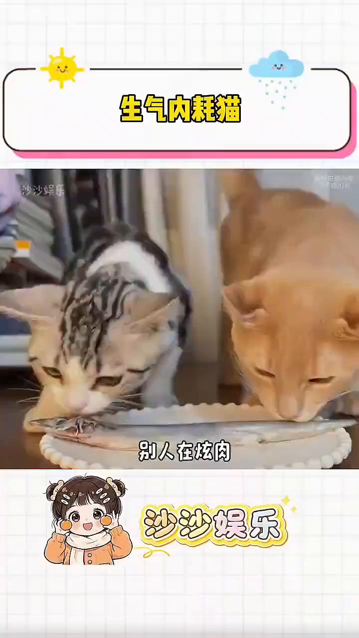 看别人在炫肉，他在这里哼哼叫。