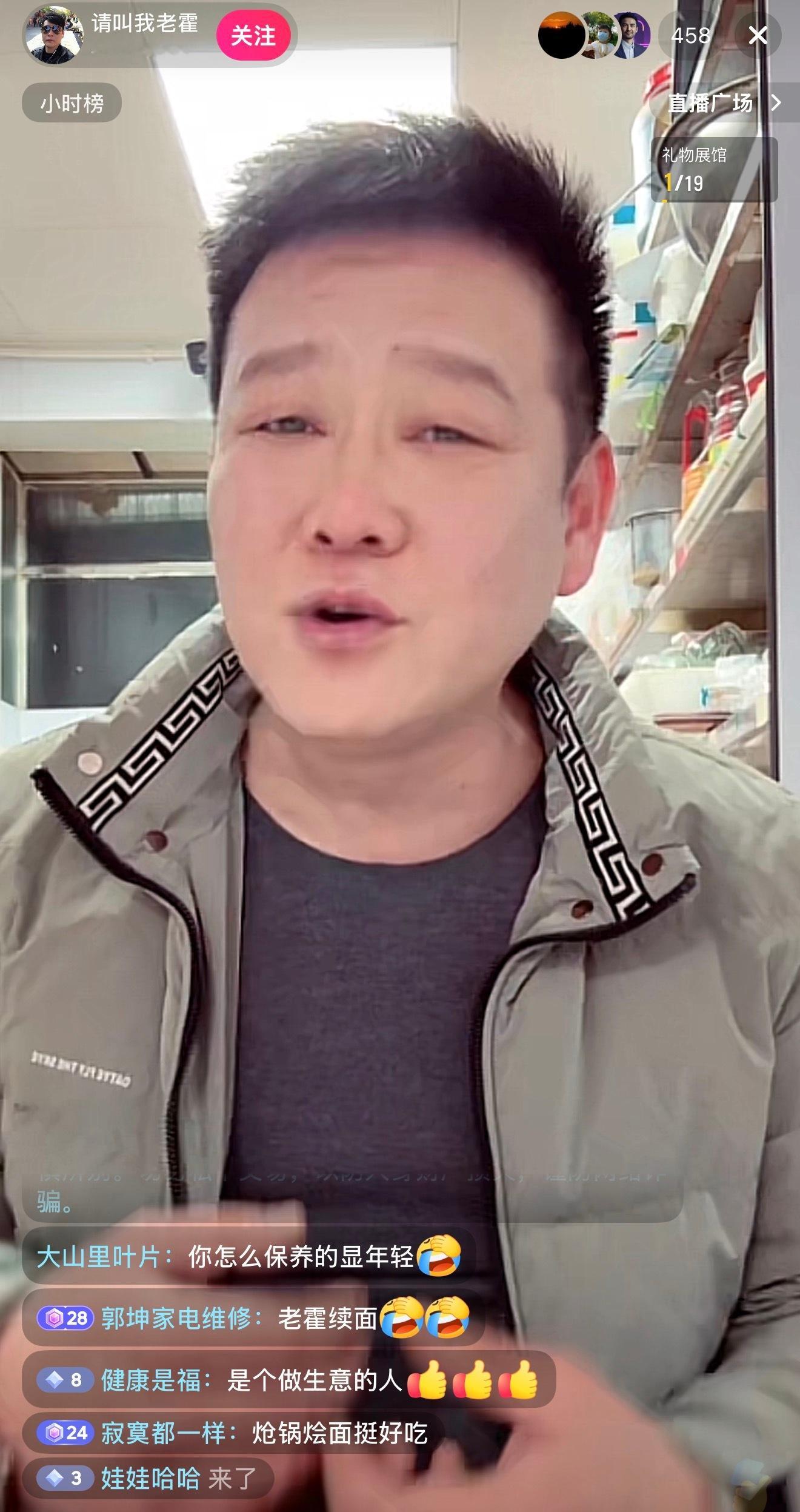 刚刚在某音上刷到了郑州面馆当事人的直播，满口吐脏话，直播吸🚬，还一脸无所谓的样