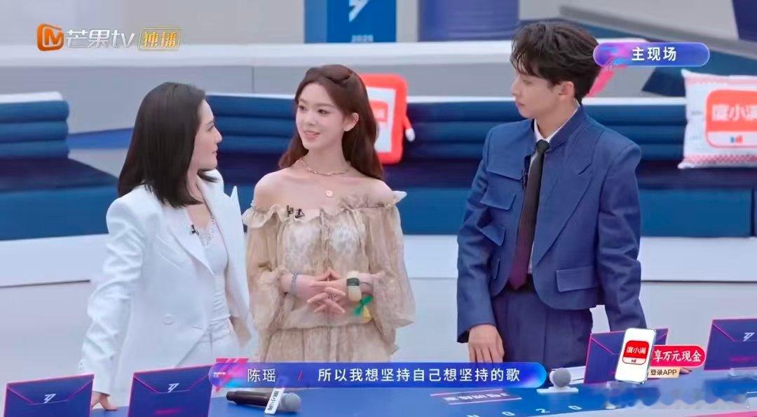 陈瑶没选张月 乘风2026 爱国风，坚定选择《惊鸿一面》，即便被张月选中也勇敢追