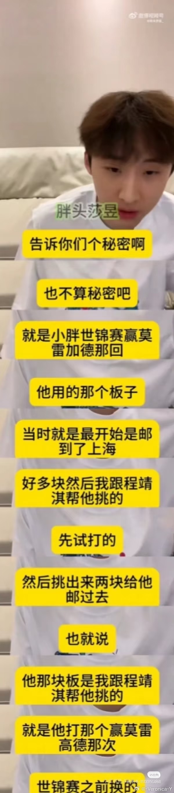 根本原因还是红双喜品控太差了不能让每一把球拍都达到“妈生拍”手感 ​​​