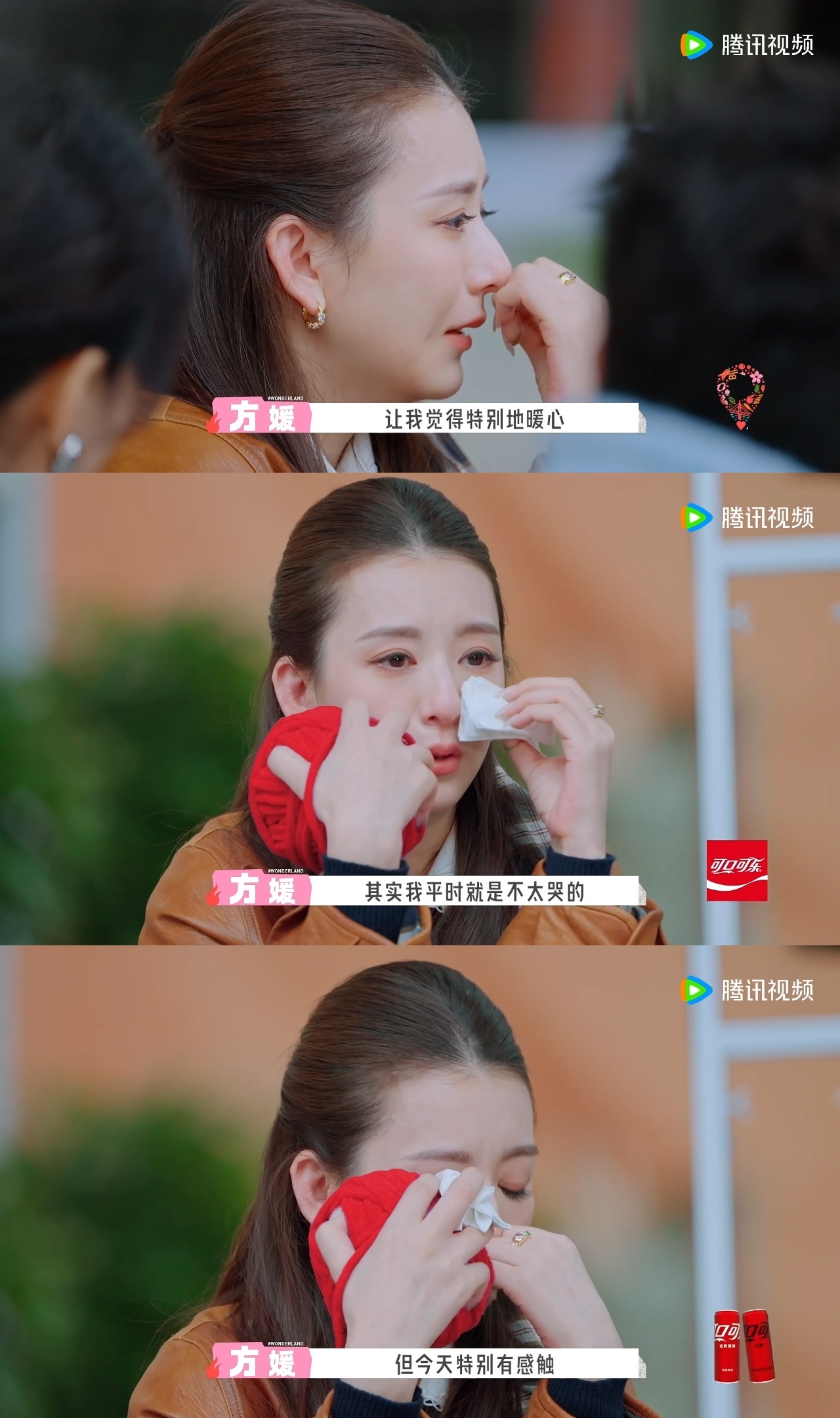 方媛哭了 每次看桃花坞都会被这种温情流露的氛围感打动，大家都好好啊！方媛在节目里