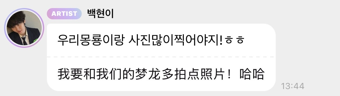 多拍多拍🥺 