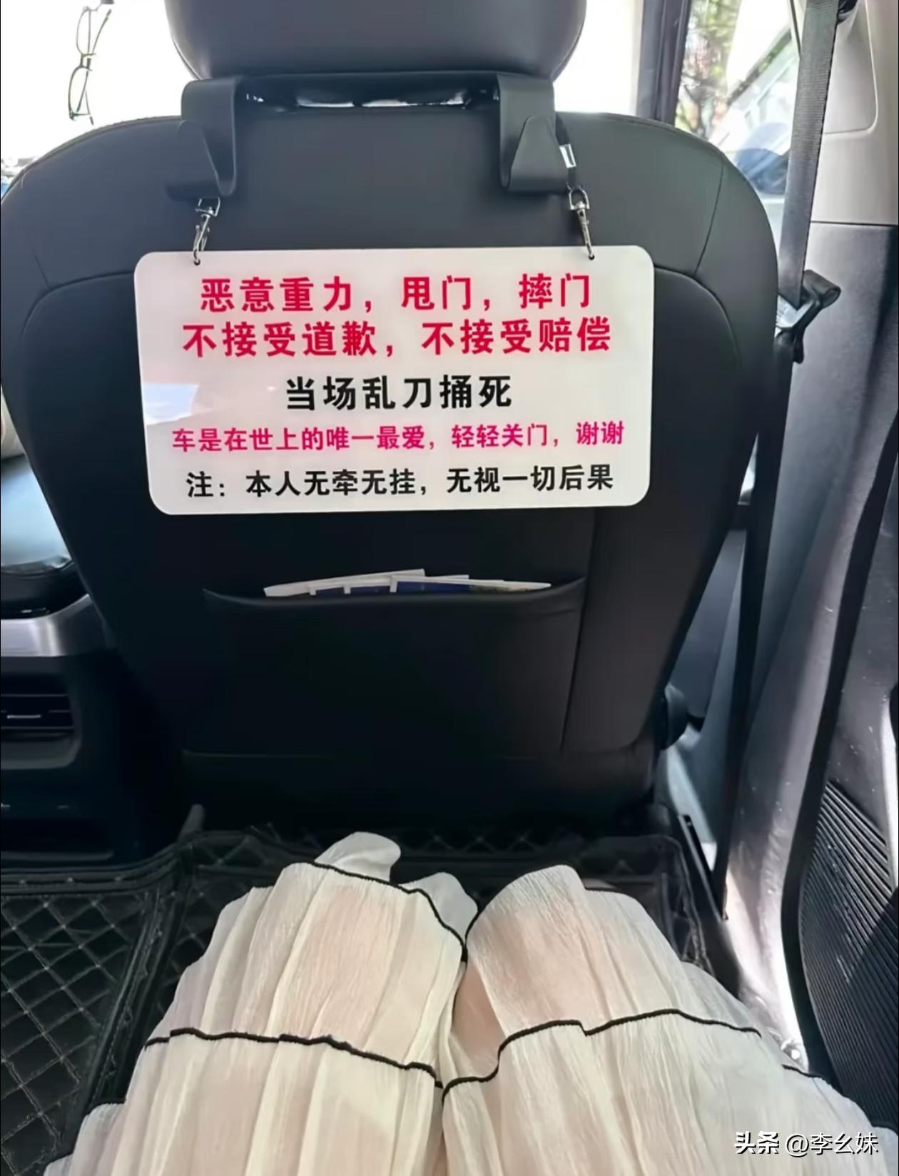 这算不算是威胁？