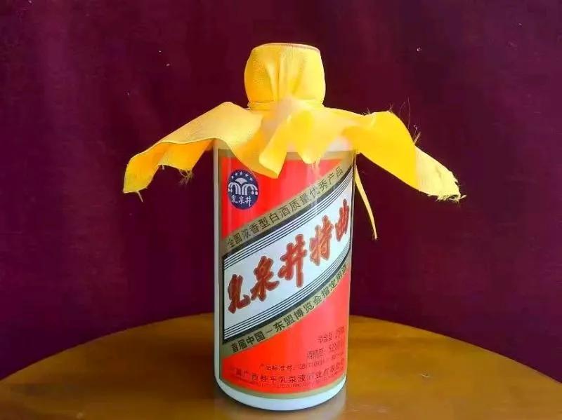 酒瓶闲谭之二十一 \ 魏德平