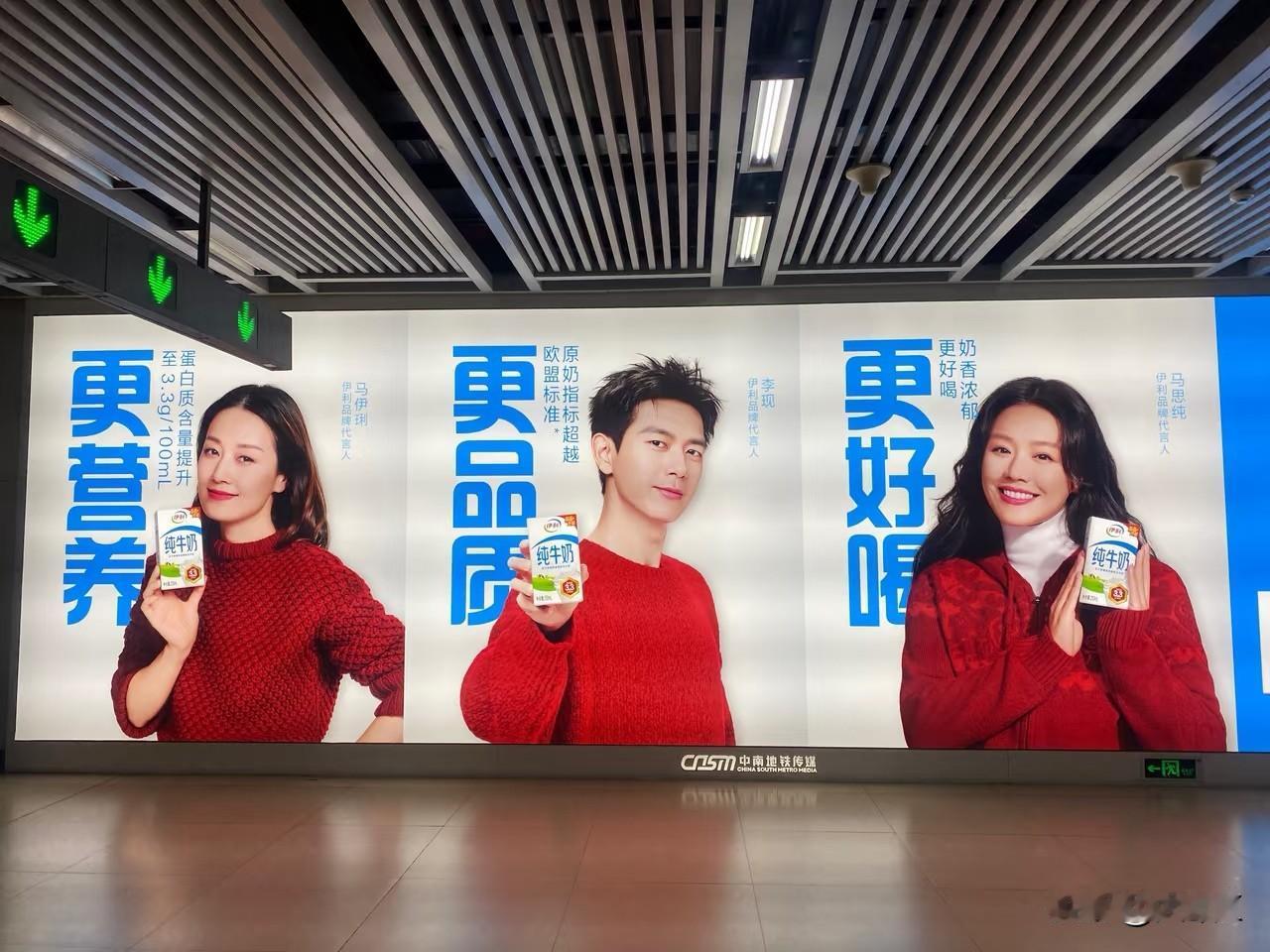 伊利还真找了马伊俐！
果然广告高手在民间，有网友提问：马年伊利CNY会请马伊琍吗