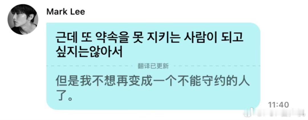 李马克怎么好意思说出来这句话 