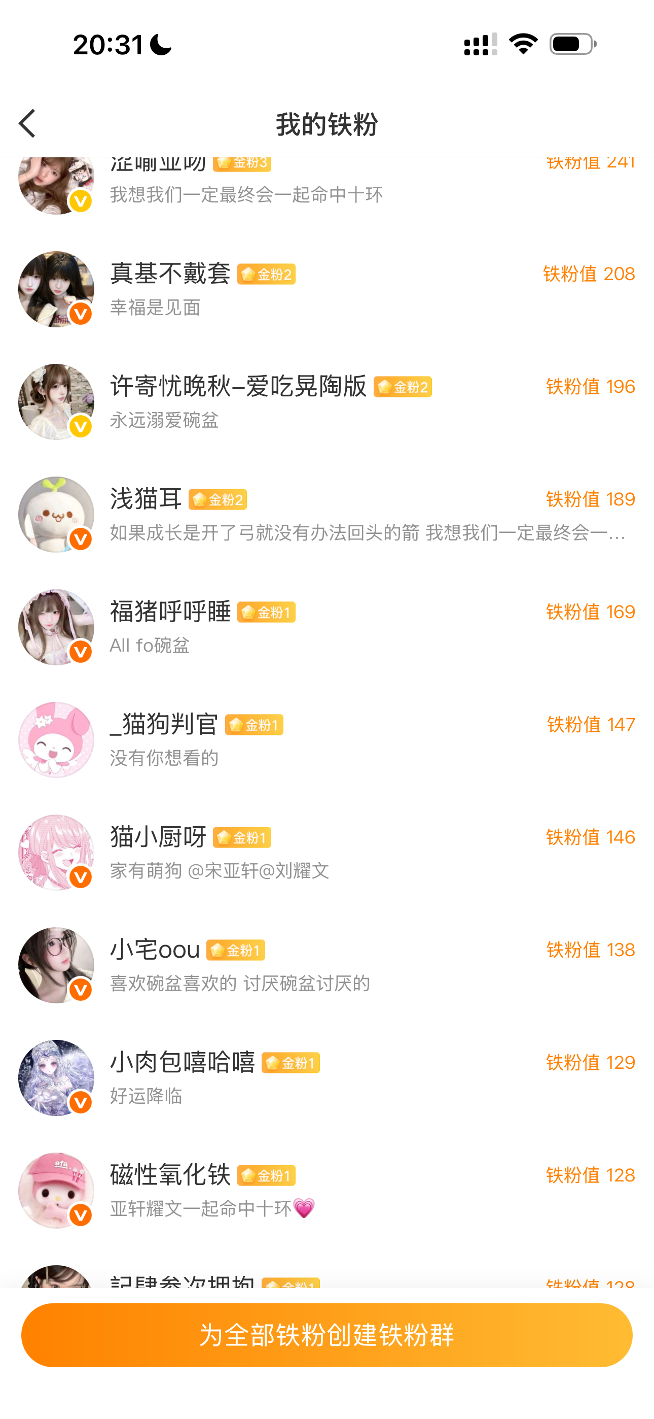 金豆豆 