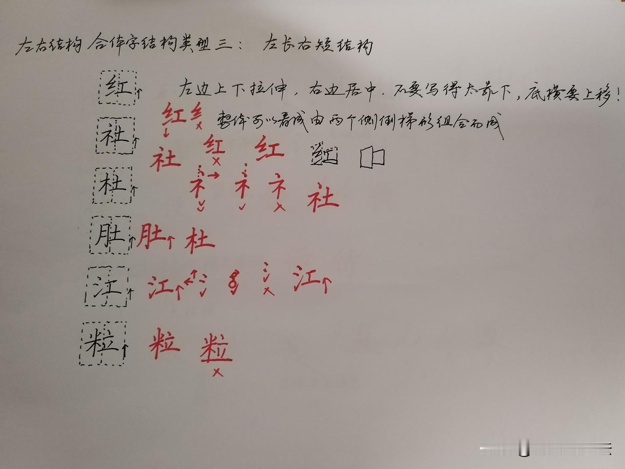 硬笔书法一本通图文课程-b402-4e5c-a6e8-6495a69dd80d&