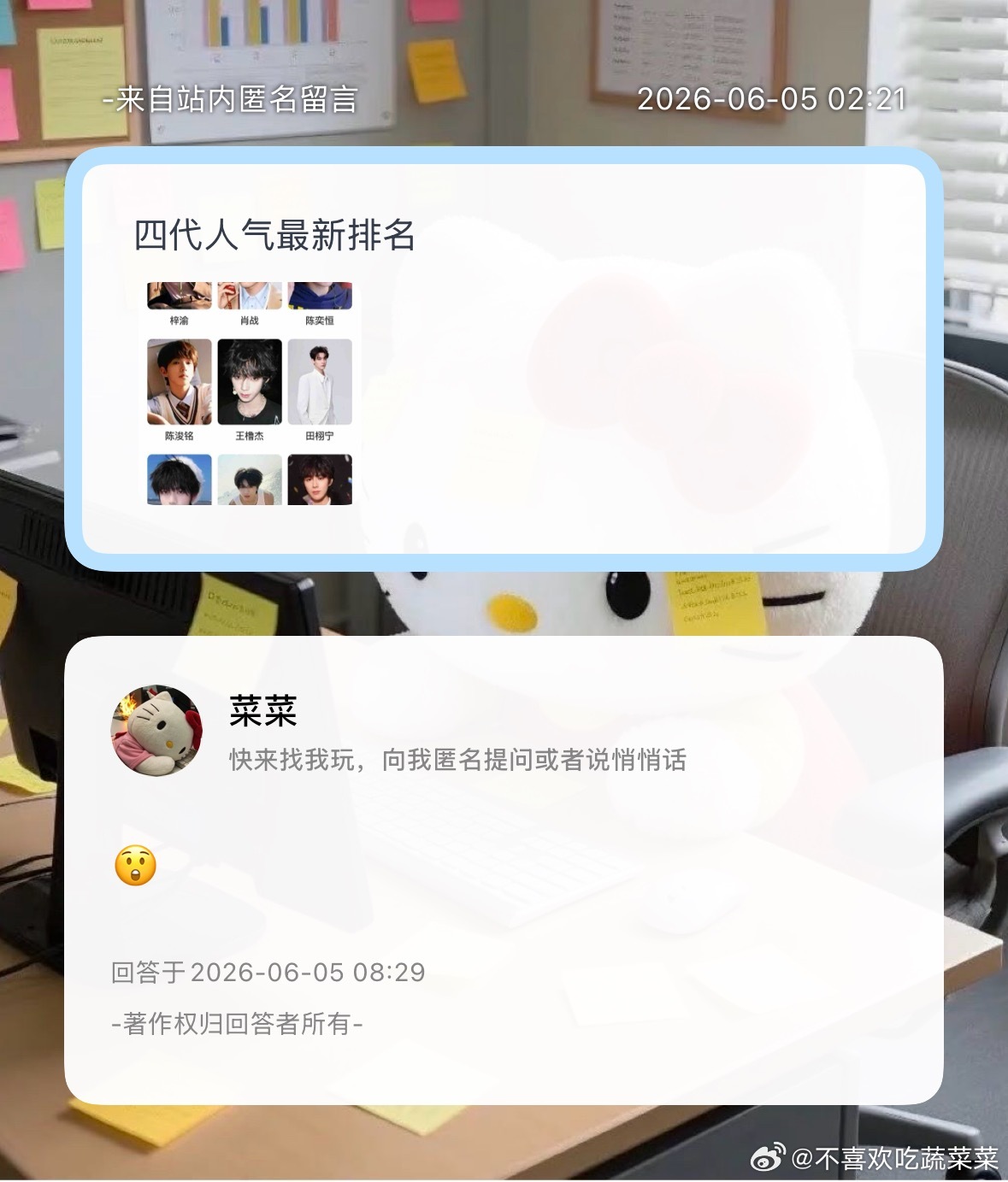 是这样吗？
