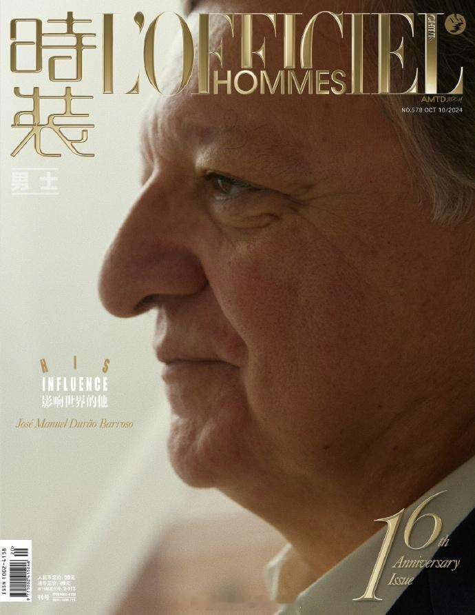 《时装男士》十月周年刊邀请了各个行业真正具有全球影响力的人物：第11任欧盟主席、