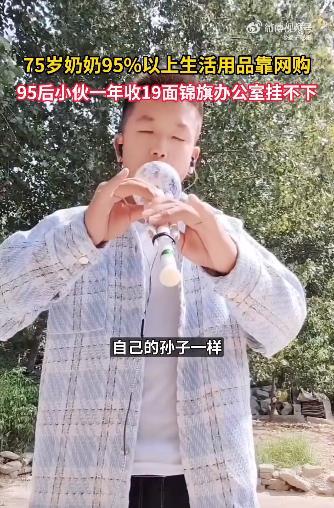 #75岁奶奶95%以上生活用品靠网购# 网购给消费者带来的便利，让我们的生活变得