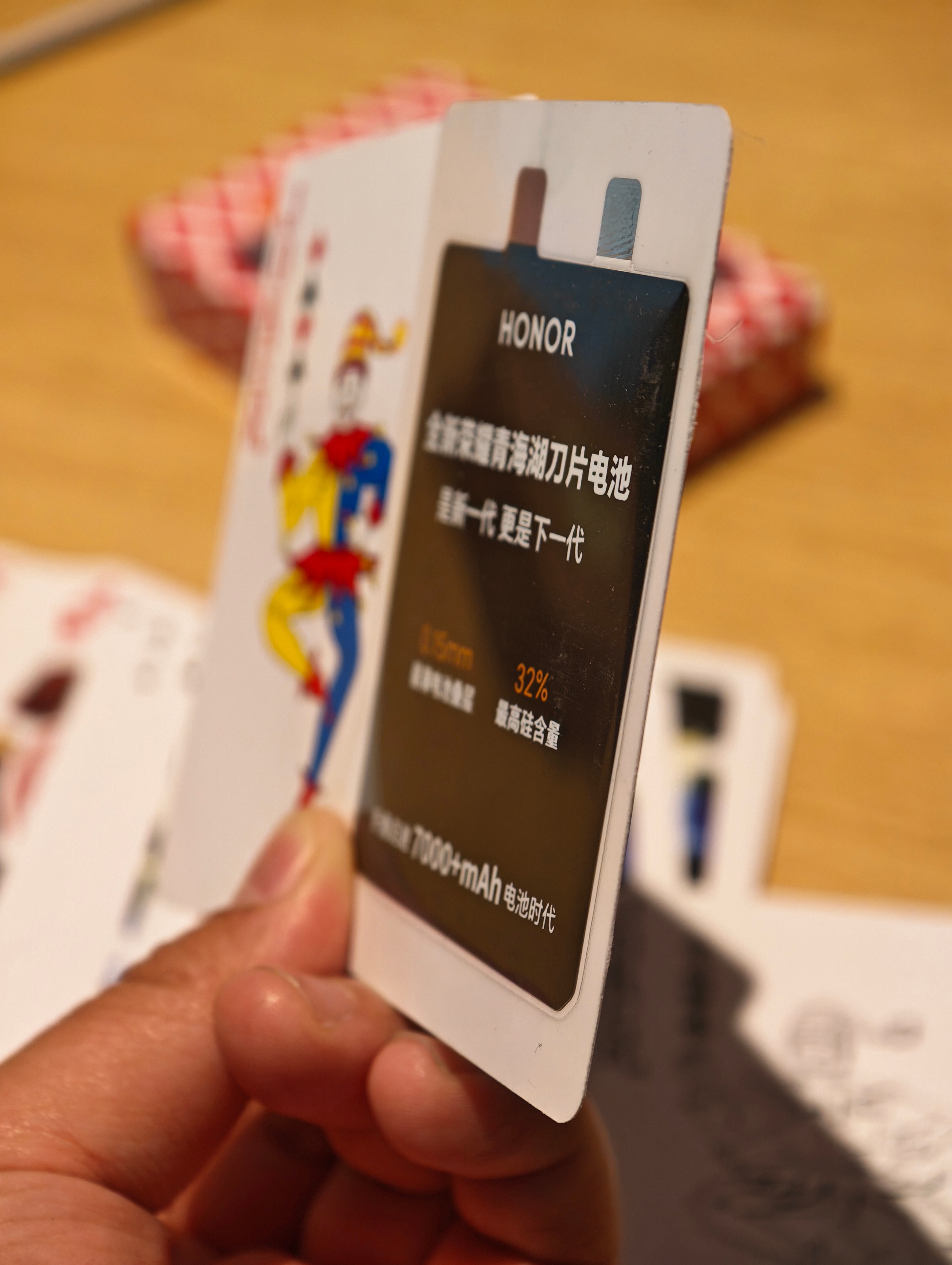 荣耀Magic V6新品发布会邀请函来了，居然是一副扑克牌，这可不是普通的扑克牌