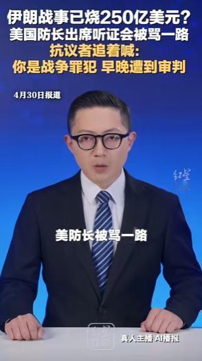 赫格塞思压根没心思琢磨士兵自杀率飙升的隐患。
 
他忙着赶往国会，参加一场注定不