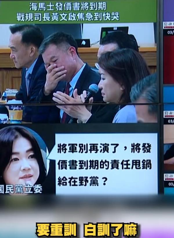 逃兵潮已爆发！郑丽文赴陆前，民进党官员流泪，催美国赶紧发物资
-
2026年3月