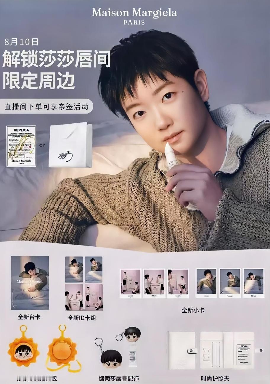 终于有莎莎的消息了，
真是太想她了，
估计又要“一扫而空”了。

现在看到莎莎的