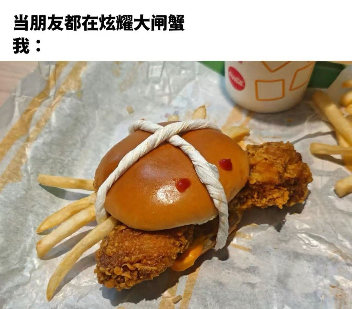 今晚就吃这个了 