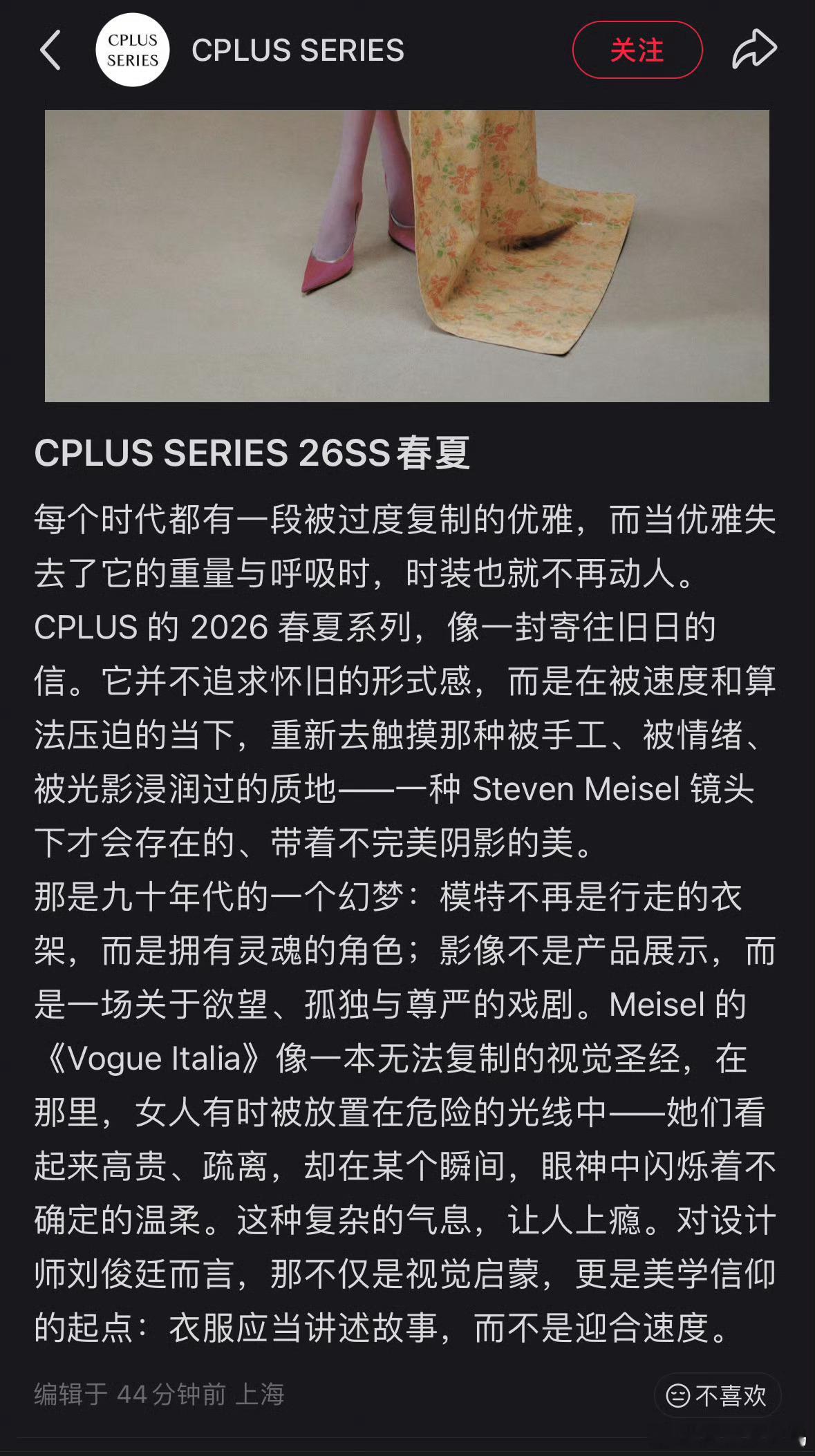 最好笑的来了把灵感来源迪丽热巴编辑掉了 