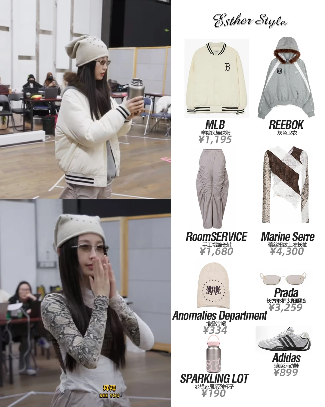 虞书欣私服 🎂生日会纪录片造型合辑