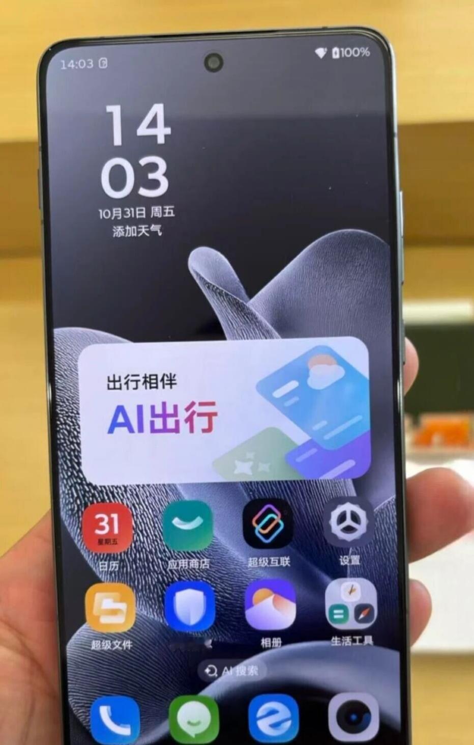 联想X70 Air上手体验，小编说下真实感受最近机圈大战，联想也新上架了这款X7