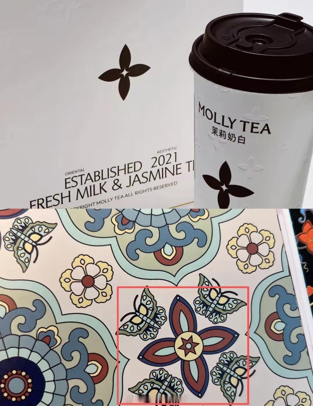 茉莉奶白门店包装还没换，真不是因为“头铁”，而是算了一笔精明的经济账。🧾一审被