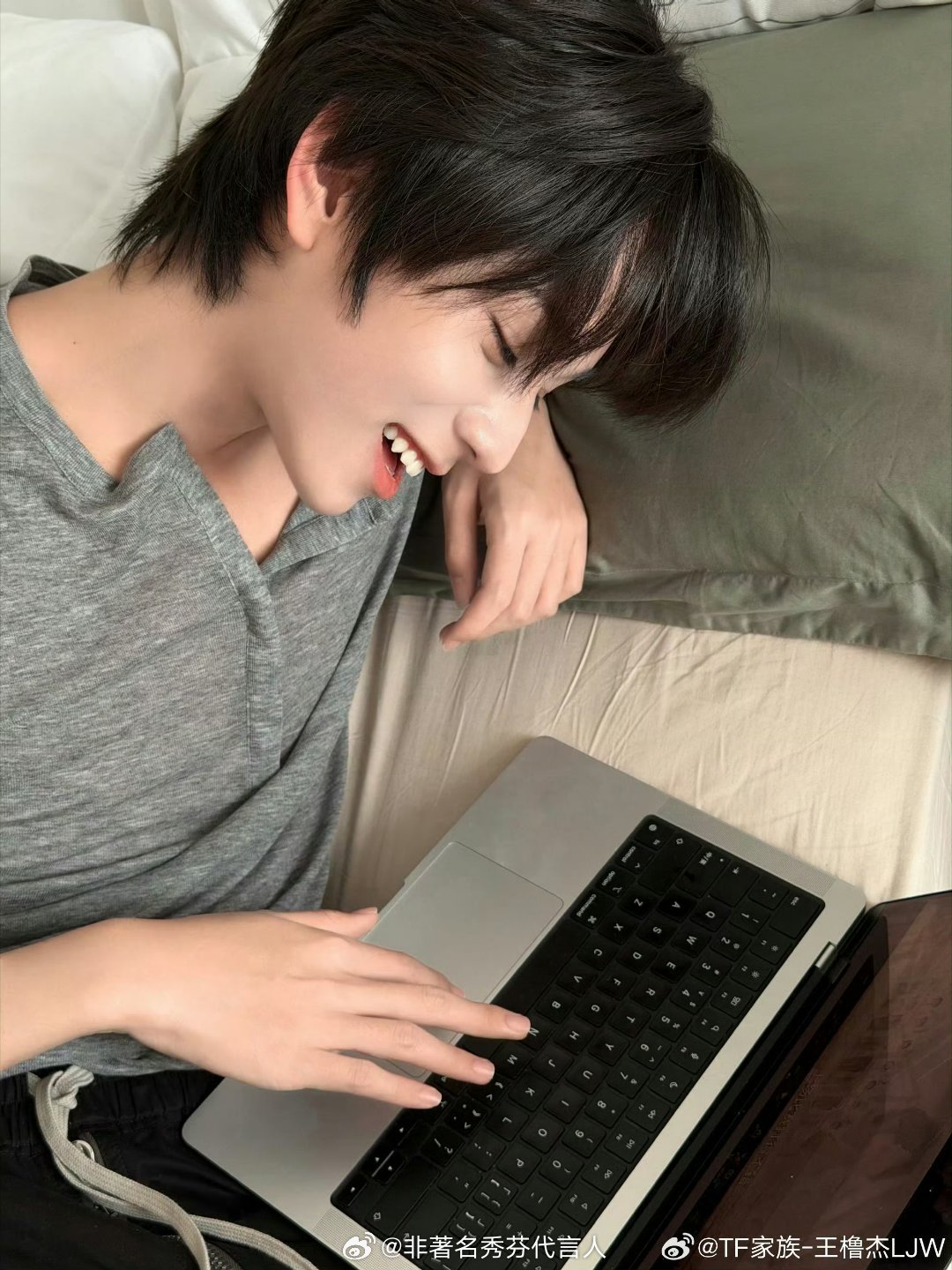 王橹杰付彬言收官文王橹杰 有你真的特别美好。 ​​​