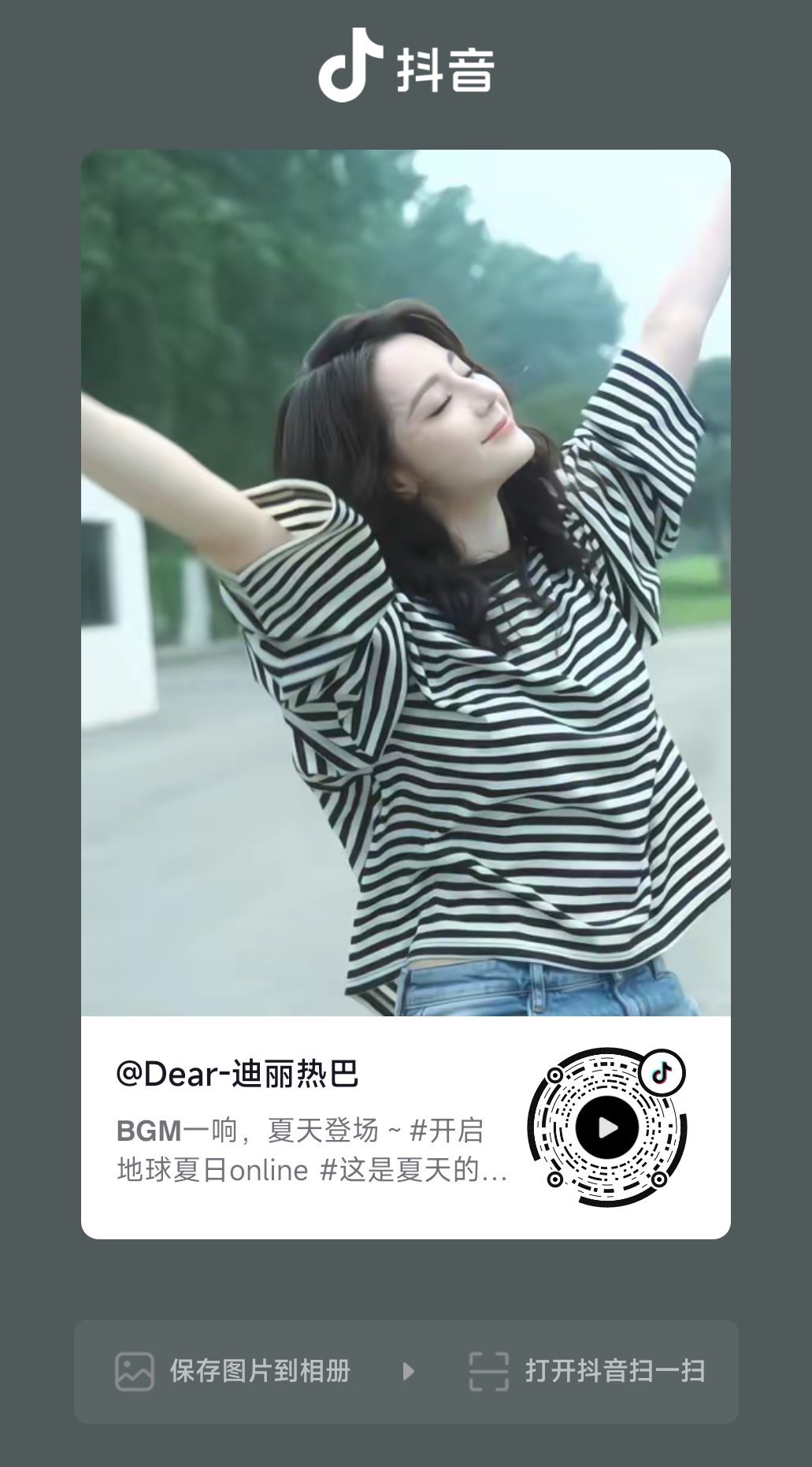 点赞收藏分享评论四件套 