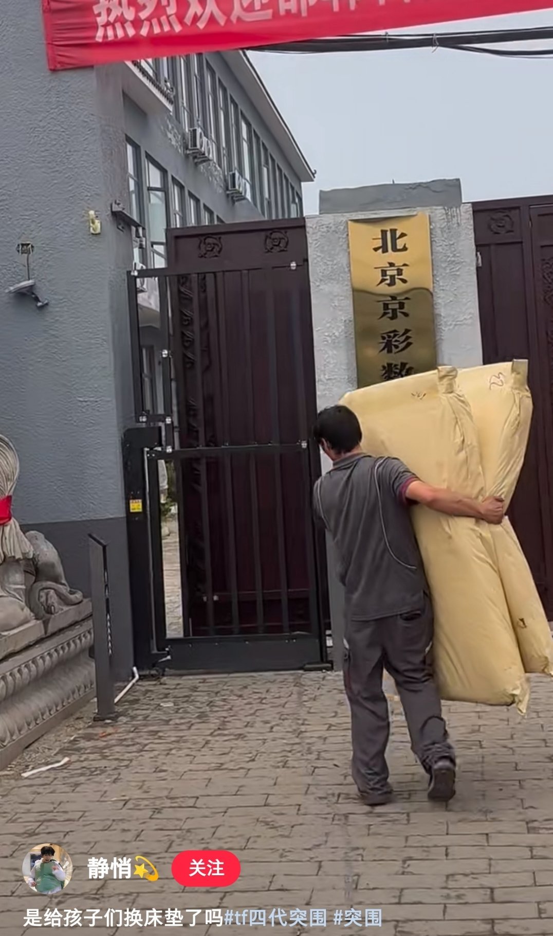 我不行了 