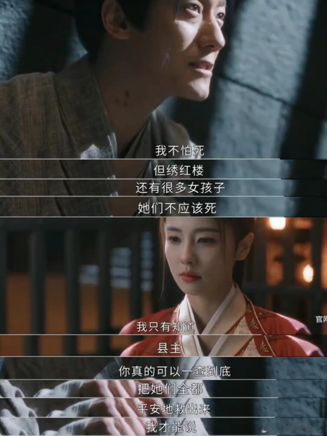 唐宫变态男变纯爱哥唐宫奇案 被👖骗惨了！本以为是阴湿反派，竟是全剧最纯爱，娄绰