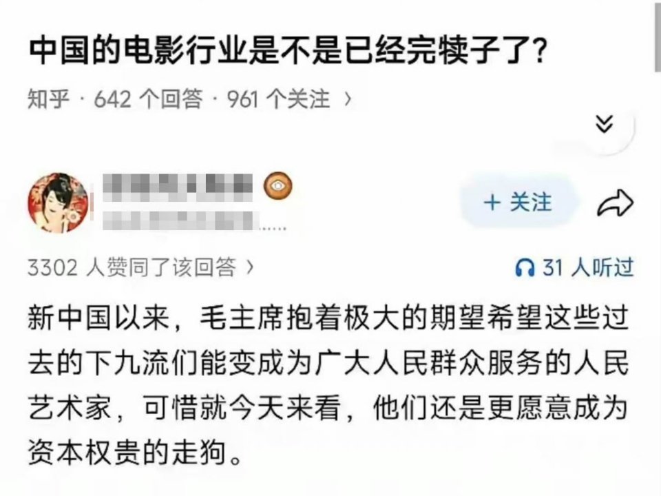 功夫女足进入年度票房榜前十中国的电影行业是不是已经完了？ 