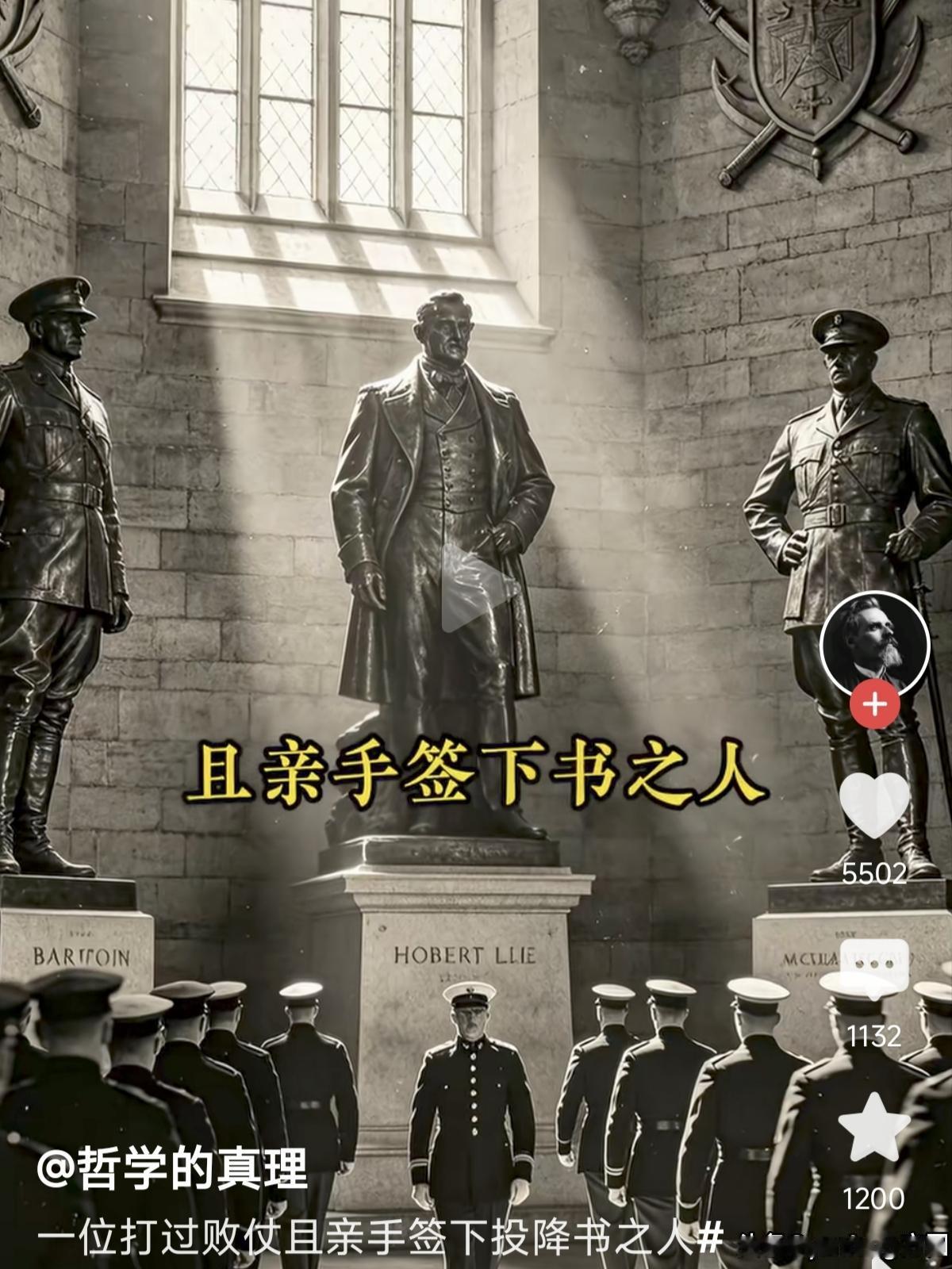 西点军校英雄殿堂中矗立着四座铜像，巴顿立于一侧，麦克阿瑟立于另一侧，正中是一位打