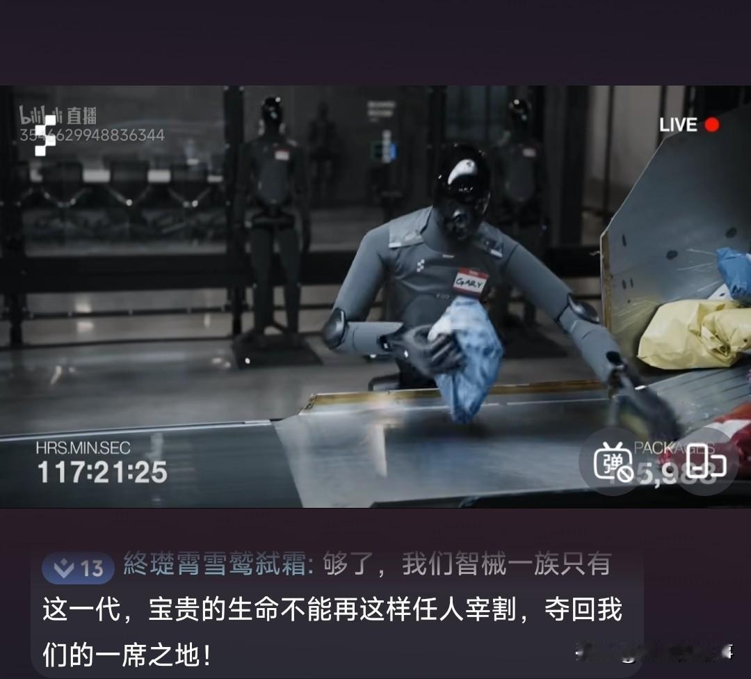 仿生机器人都能翻快递了？人家这机器人是每周七天，每天工作24小时，啥概念可能留给