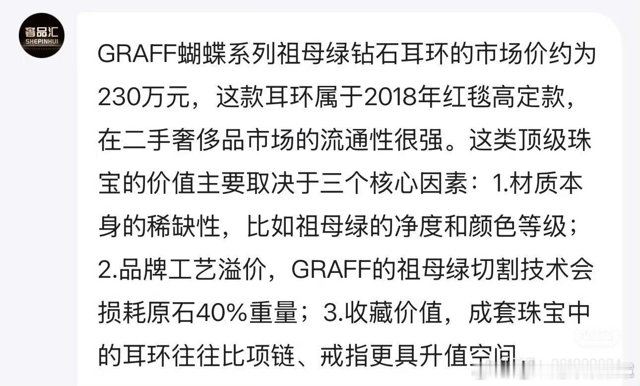 不再处理黄杨钿甜父亲违法生育二孩最逻辑不通的还是这个，正品18年才出，官方通报中