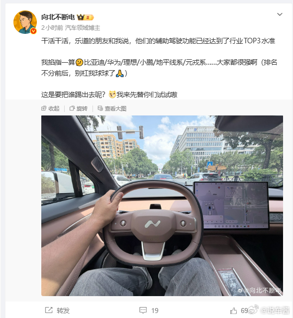 蔚来系的智驾有个特征，就是每次发新版本之前，各大博主都会说这次是真成了主要是每次