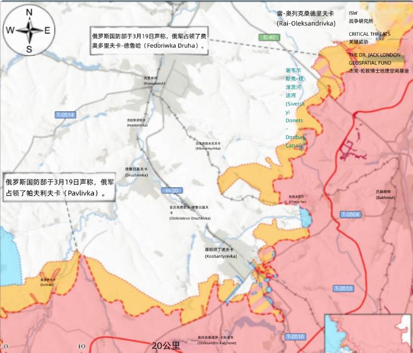 决战双子城之外围争夺：乌军弃用海马斯，改用无人机

过去的一天，俄乌双方继续在双