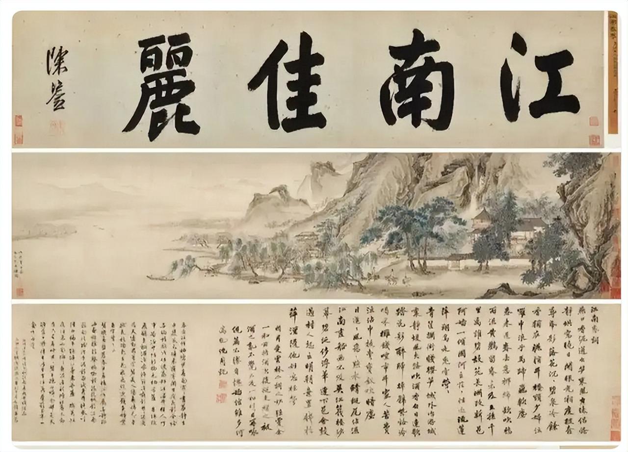 南博又爆新瓜！
神秘买家不是陆挺？
我们都漏掉了一个人！

《江南春》事件。
还