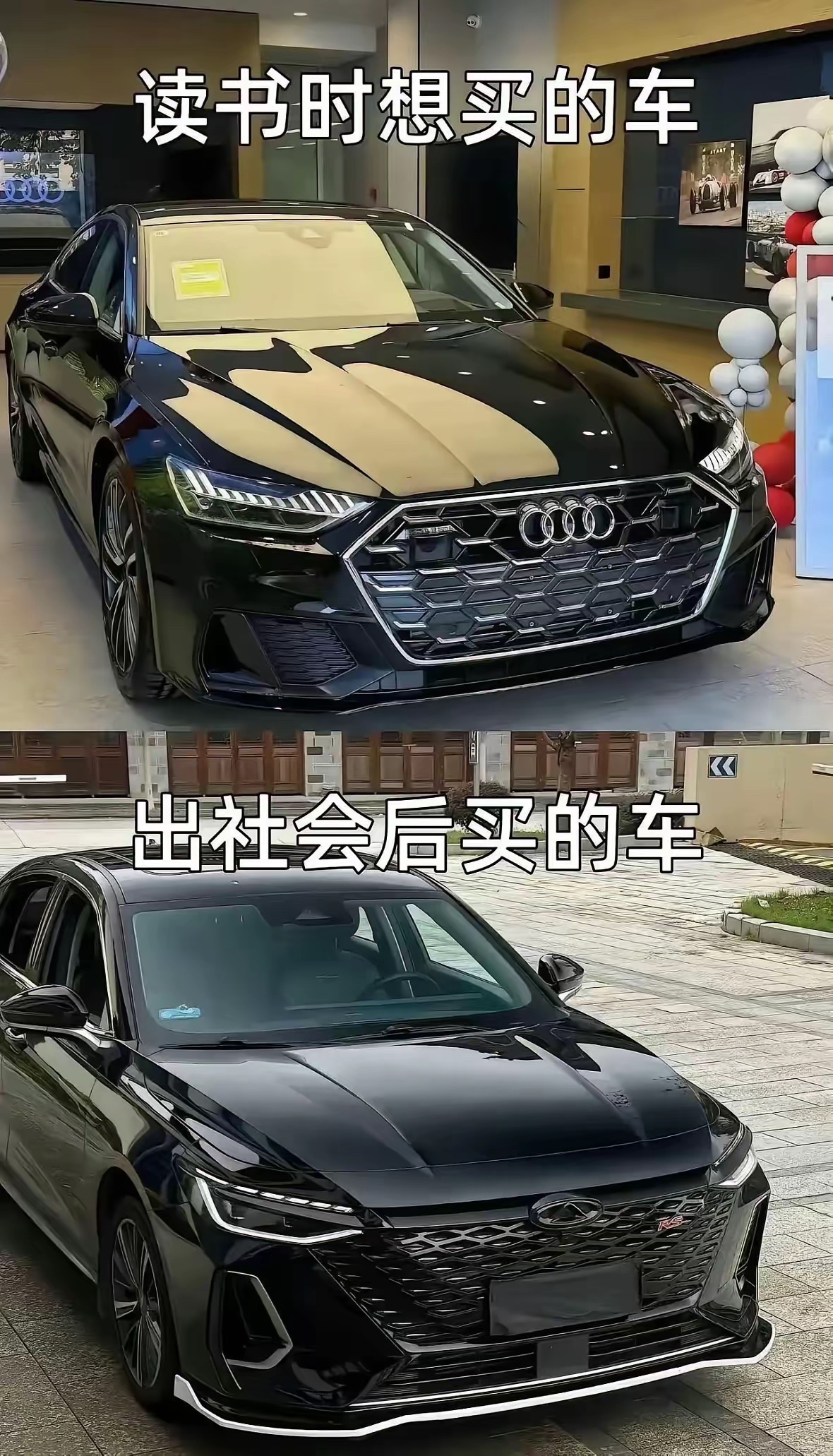 有些人在读书时想的很简单，毕业后我要买BBA，低于多少的车我不开。其实毕业后能自