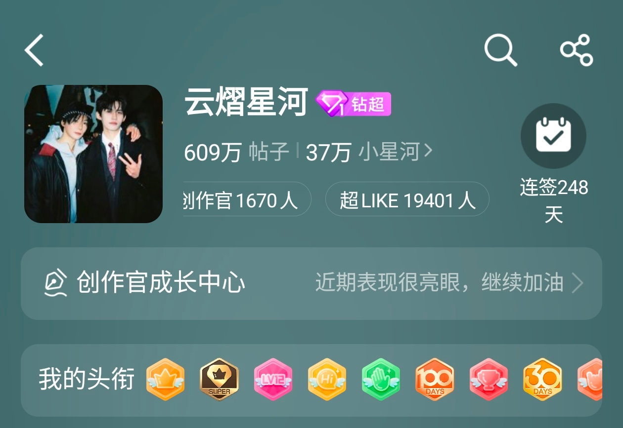 辣妹怎么还倒退了[捂嘴哭] 人捏 ​​​