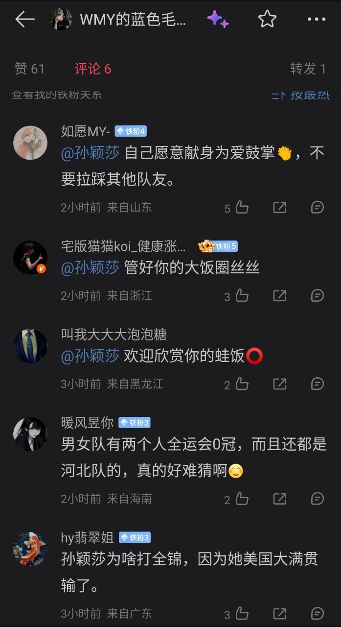 艾特回去网页链接