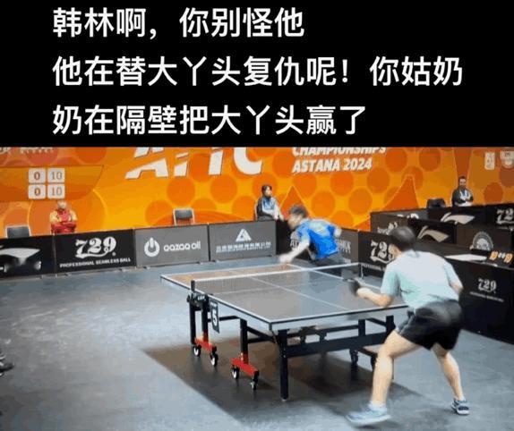 小石头复仇记
申裕斌把蒯曼赢了
隔壁石头直接给林钟勋轰出11-1
韩林：只要是给