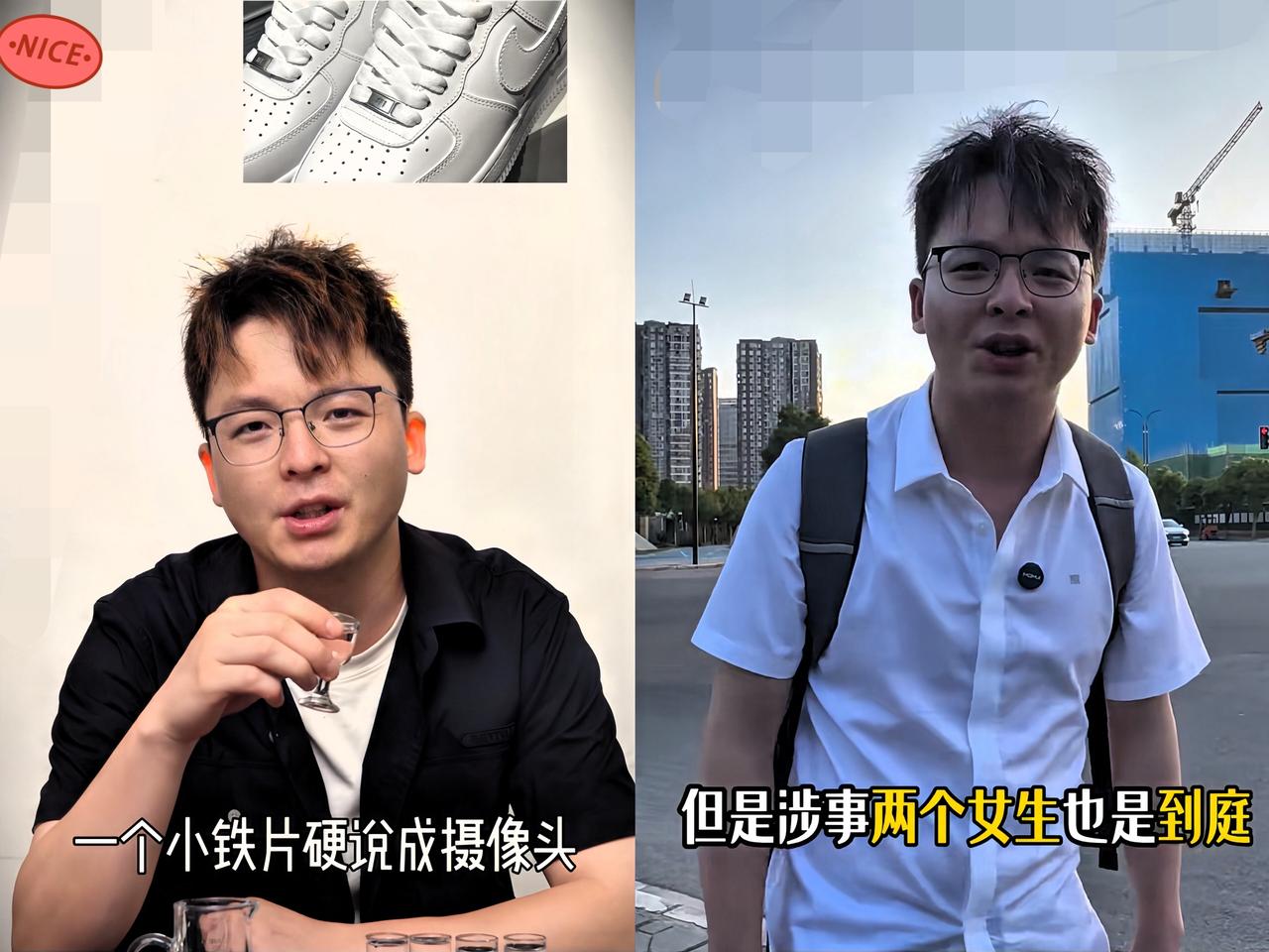 地铁诬陷案的主角追风小叶，
今天二审开庭两个女的都来了，
但没有当庭宣判。

追
