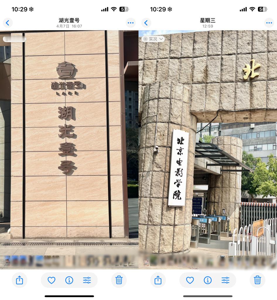 从此 北京不再是我的执念 