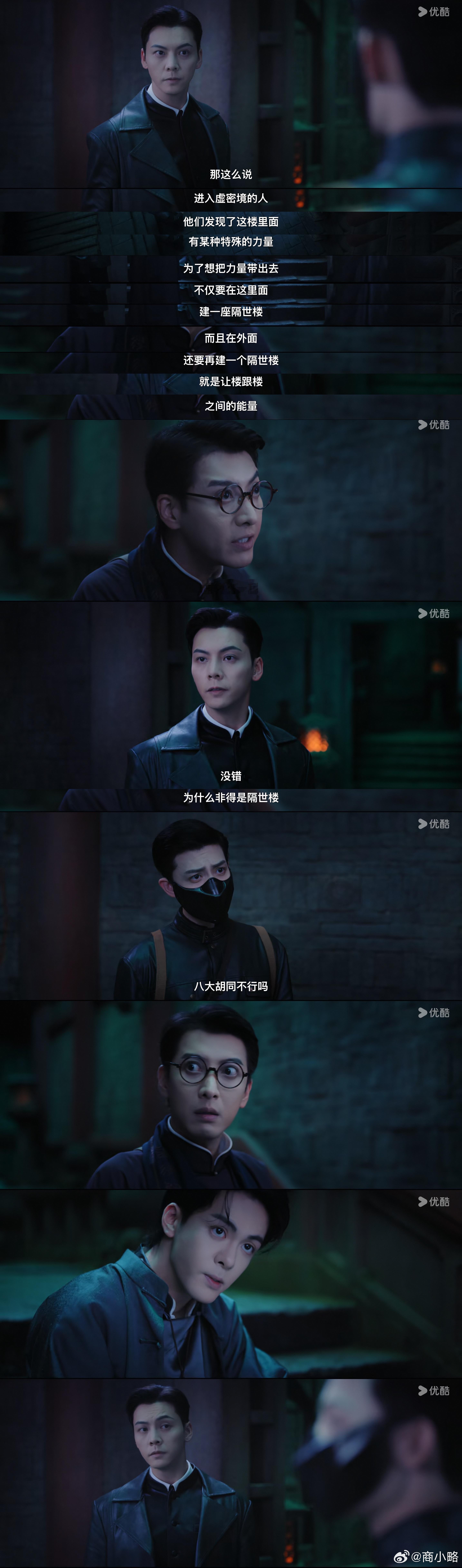 张小鱼哈哈哈哈哈哈哈哈哈哈此🐟的萌点真是乱七八糟的九门